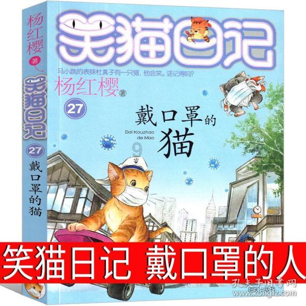 见缝插刀2无敌版
